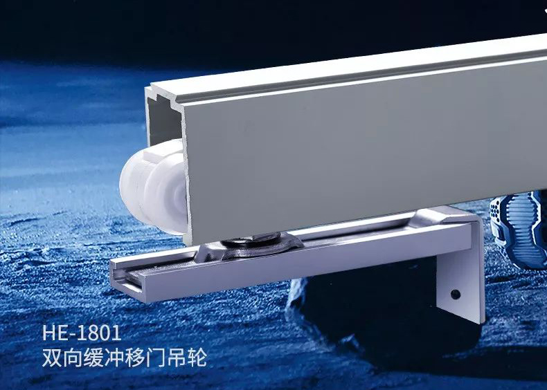 上新！雙向緩沖自閉、快拆、靜音、自清潔的移門吊輪，心動(dòng)不？