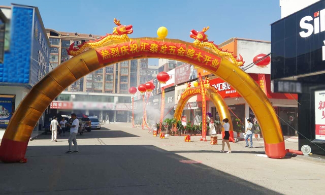 匯泰龍智能生活五金衡陽縣旗艦店隆重開業(yè)！