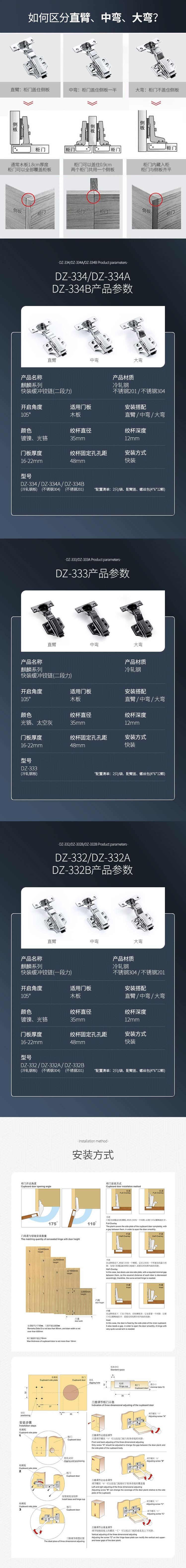 332、332a、332b、334、334a、334b-2.jpg