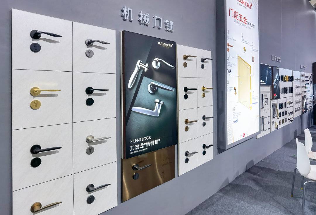 匯泰龍全屋五金震撼亮相2023中國成都建博會(huì)！